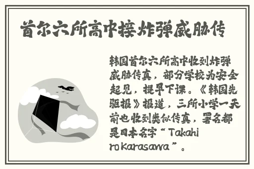 逃脱～孕妇精灵与森之馆预告片