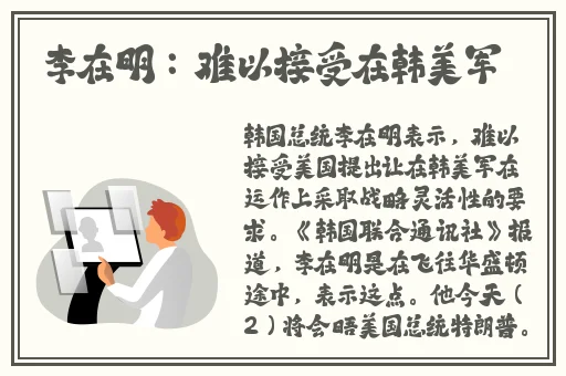 国外B站刺激战场直播视频