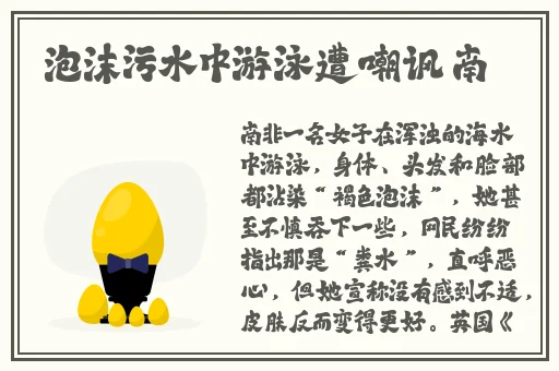 今日老师**旗袍恩施