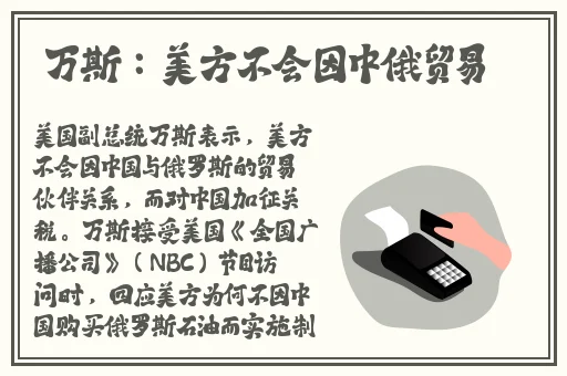 俄罗斯zoom人与zoom哪个好