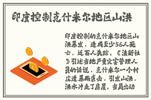 老镖客城中村扫街83939
